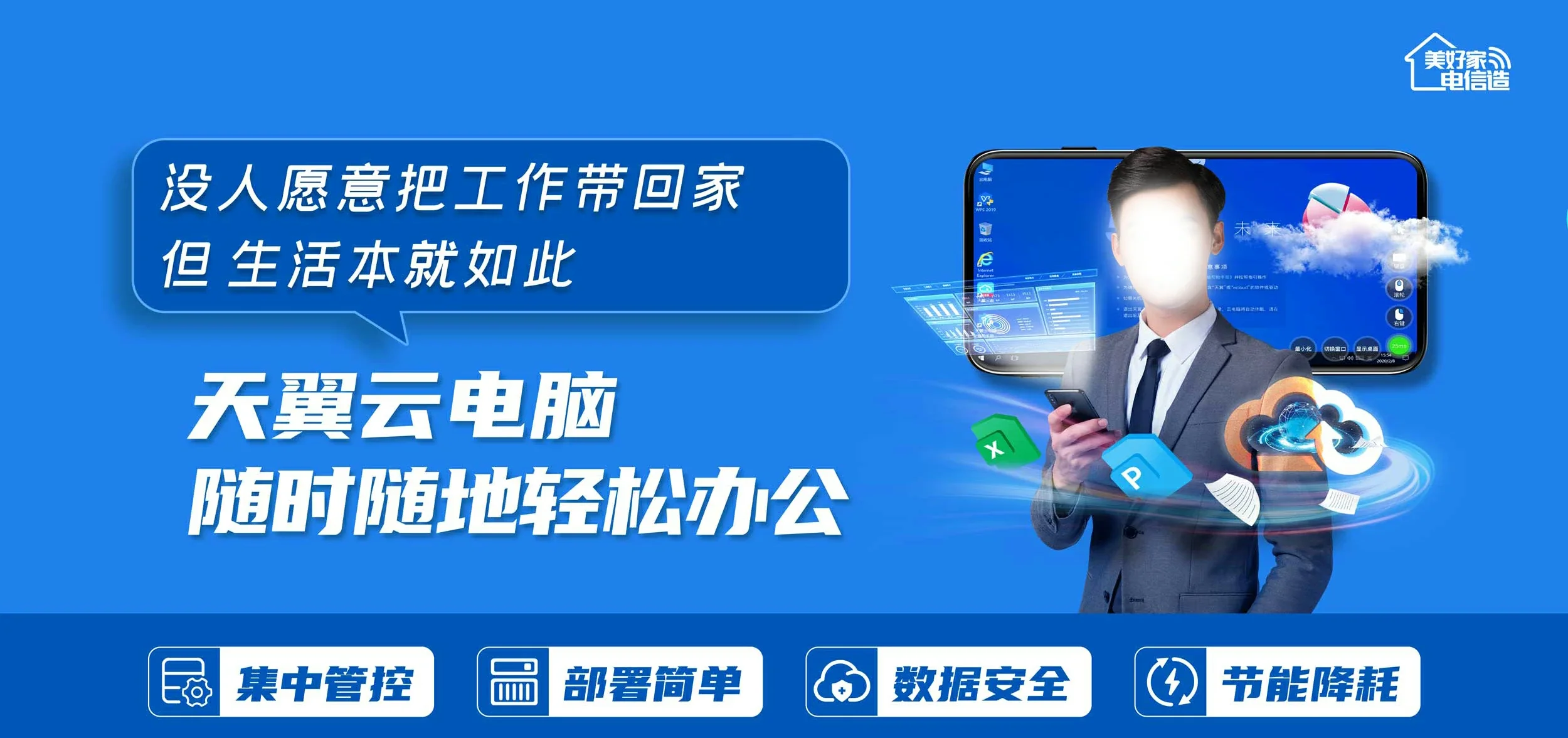 中国电信 和平区电信宽带 宽带套餐
